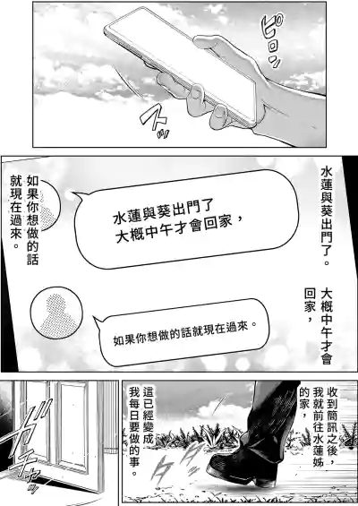第10頁 封面 - HaSM.cc
