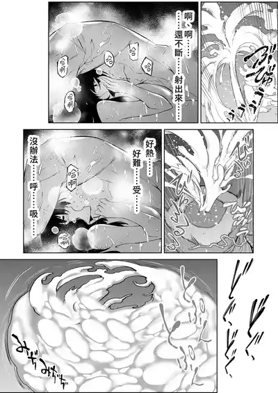 第134頁 封面 - HaSM.cc