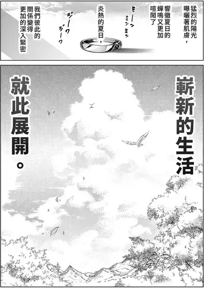第142頁 封面 - HaSM.cc