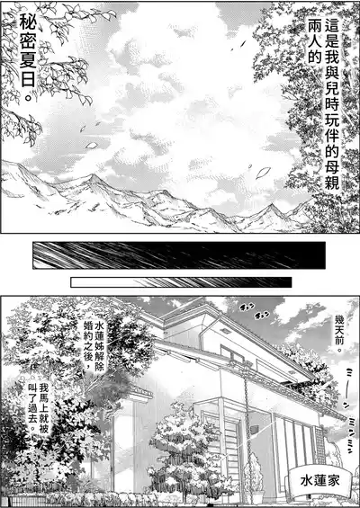第22頁 封面 - HaSM.cc