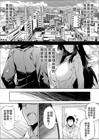 第26頁 封面 - HaSM.cc