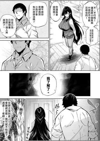 第30頁 封面 - HaSM.cc