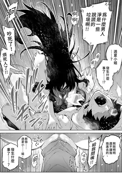 第50頁 封面 - HaSM.cc