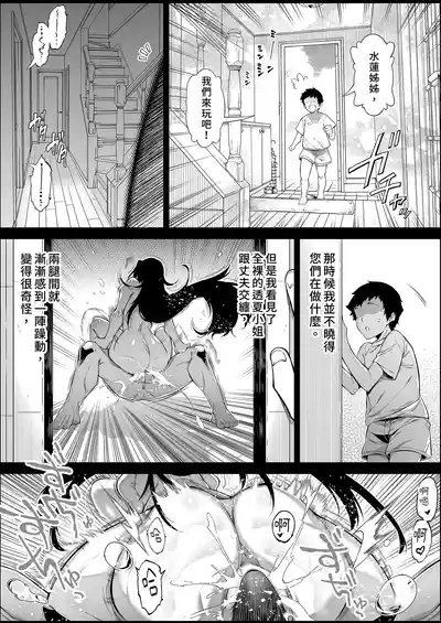 第54頁 封面 - HaSM.cc