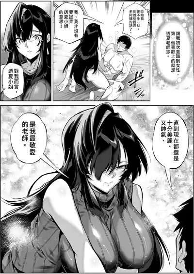 第58頁 封面 - HaSM.cc