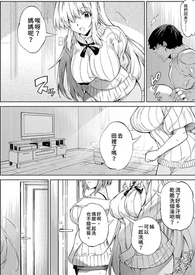 第82頁 封面 - HaSM.cc