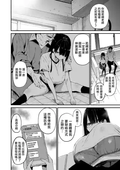 第14页 封面 - HaSM.cc