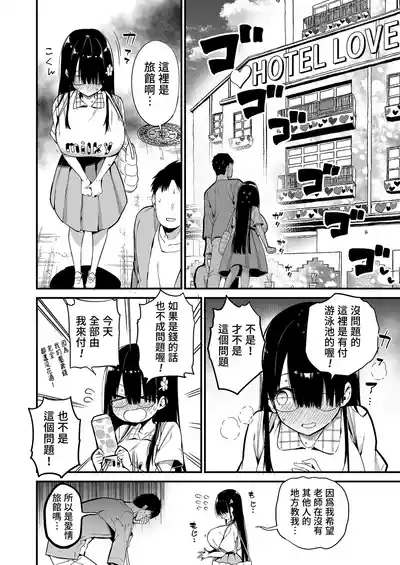 第18页 封面 - HaSM.cc