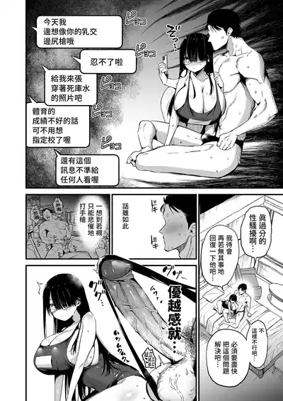 第38页 封面 - HaSM.cc