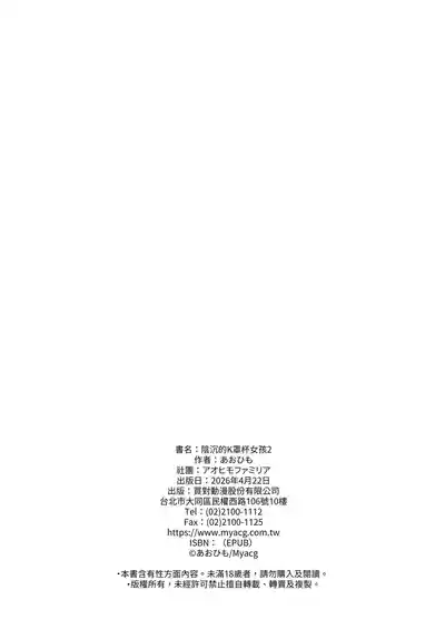 第46页 封面 - HaSM.cc