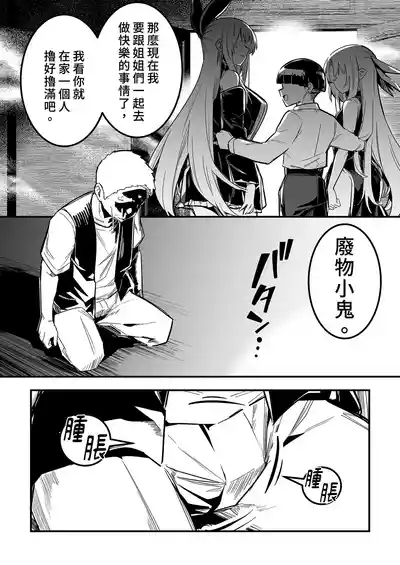 第106页 封面 - HaSM.cc