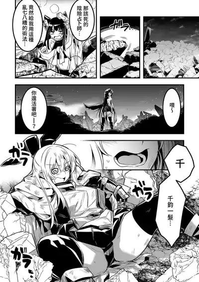 第10页 封面 - HaSM.cc