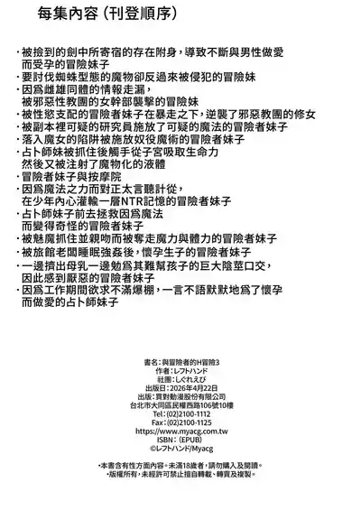 第126页 封面 - HaSM.cc