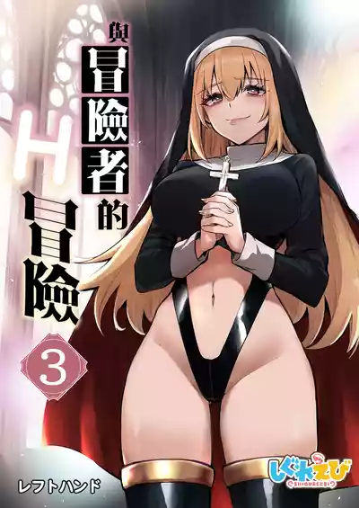 第2页 封面 - HaSM.cc
