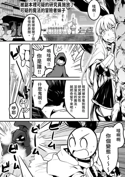 第54页 封面 - HaSM.cc