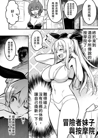 第78页 封面 - HaSM.cc