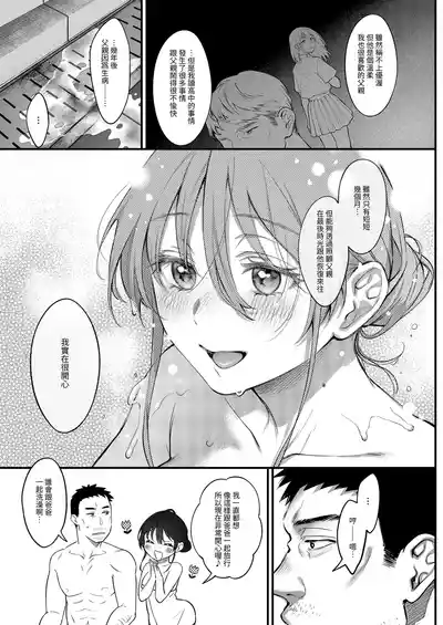 第26頁 封面 - HaSM.cc