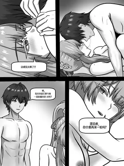 第10页 封面 - HaSM.cc
