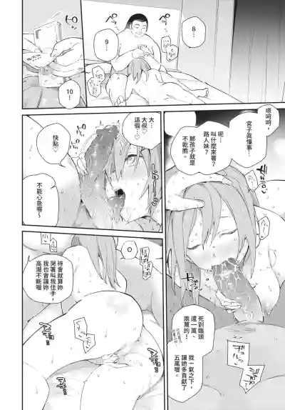 第118頁 封面 - HaSM.cc