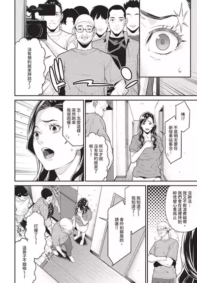 第150頁 封面 - HaSM.cc