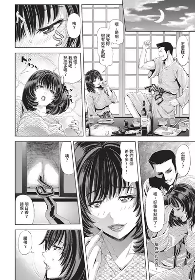第210頁 封面 - HaSM.cc