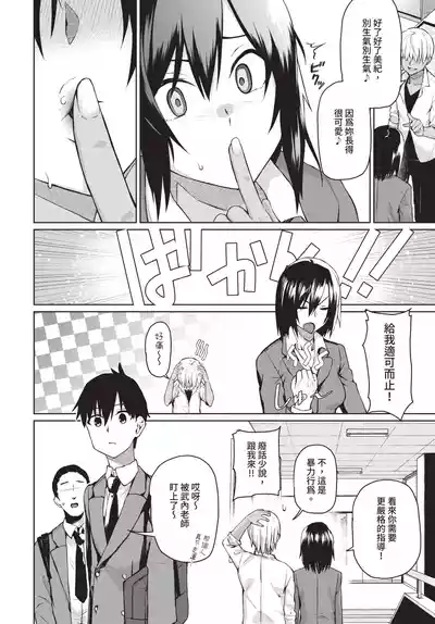 第226頁 封面 - HaSM.cc