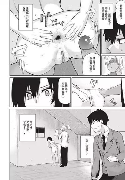 第234頁 封面 - HaSM.cc