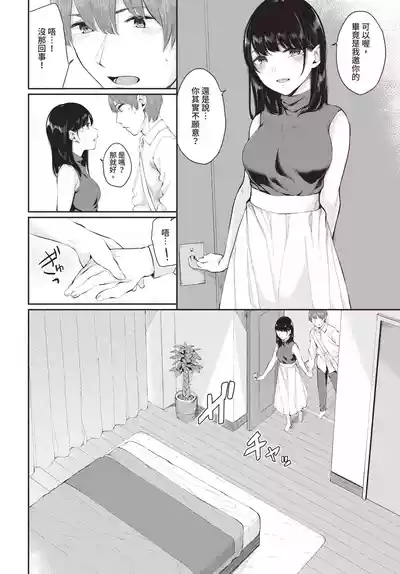 第246頁 封面 - HaSM.cc