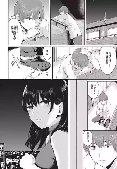 第266頁 封面 - HaSM.cc