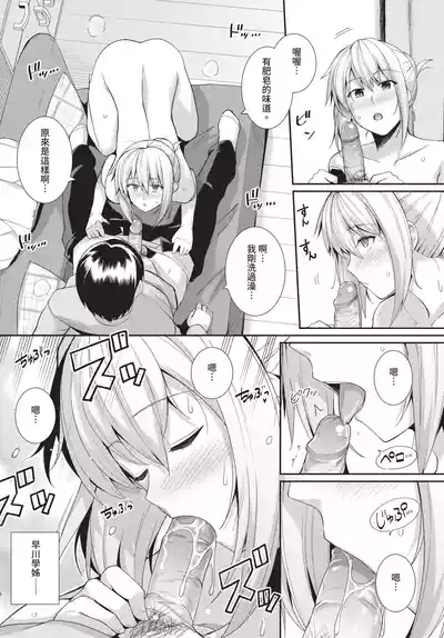 第274頁 封面 - HaSM.cc