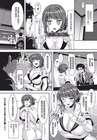 第310頁 封面 - HaSM.cc
