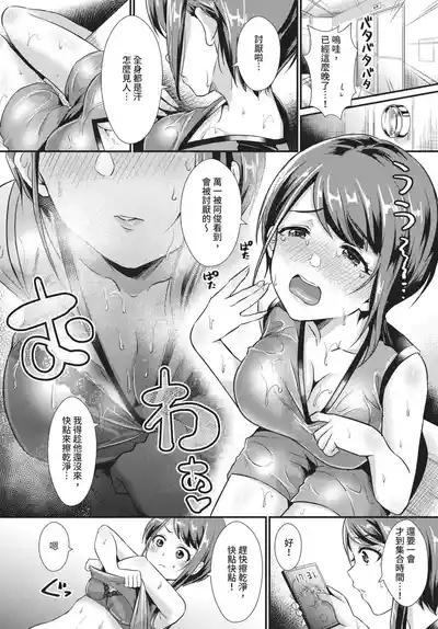 第354頁 封面 - HaSM.cc