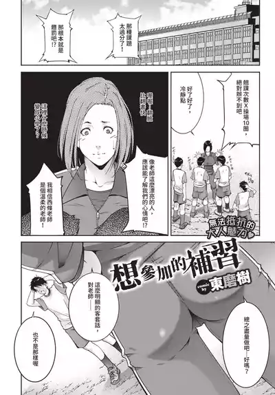 第374頁 封面 - HaSM.cc