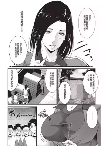 第378頁 封面 - HaSM.cc