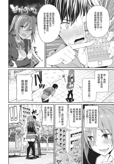 第38頁 封面 - HaSM.cc