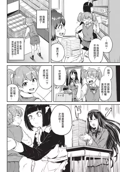第394頁 封面 - HaSM.cc