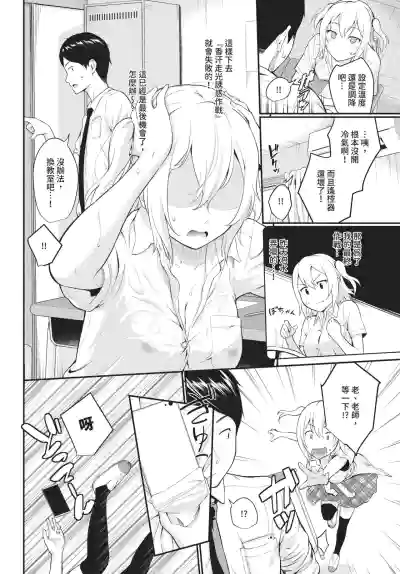 第58頁 封面 - HaSM.cc