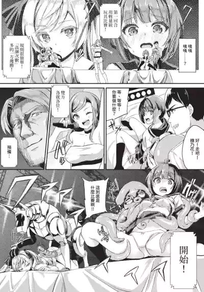 第82頁 封面 - HaSM.cc