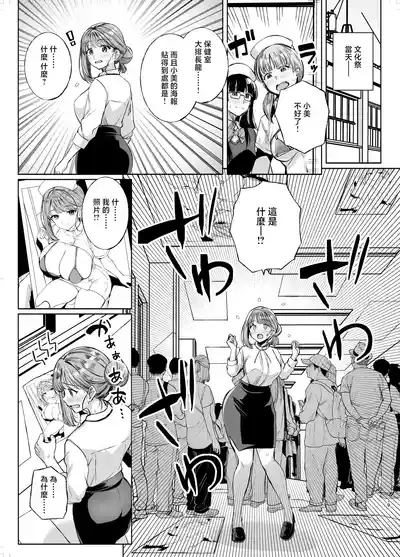 第18页 封面 - HaSM.cc