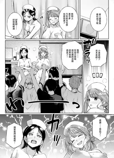 第26页 封面 - HaSM.cc