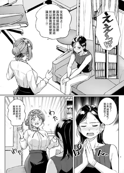 第2页 封面 - HaSM.cc