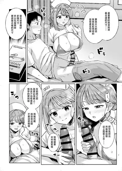 第6页 封面 - HaSM.cc