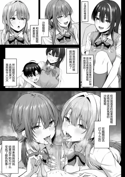 第2頁 封面 - HaSM.cc