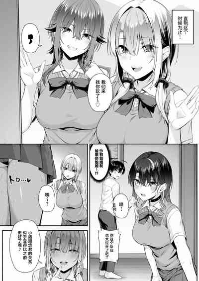 第50頁 封面 - HaSM.cc