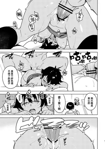 第14頁 封面 - HaSM.cc