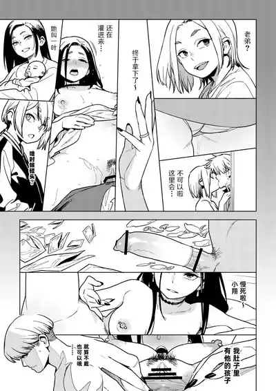 第34頁 封面 - HaSM.cc