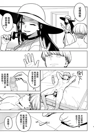 第42頁 封面 - HaSM.cc