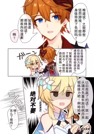 第2頁 封面 - HaSM.cc