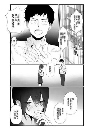 第14页 封面 - HaSM.cc