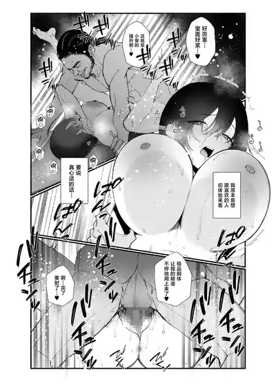 第38页 封面 - HaSM.cc